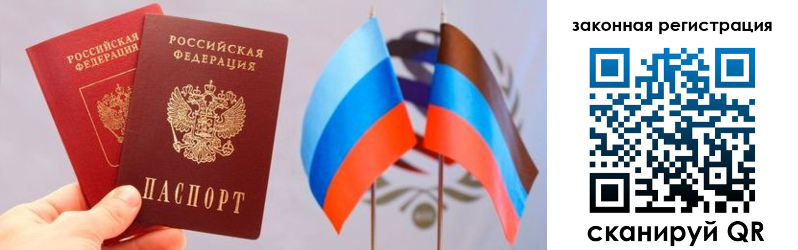 временная регистрация собственник в Ясном