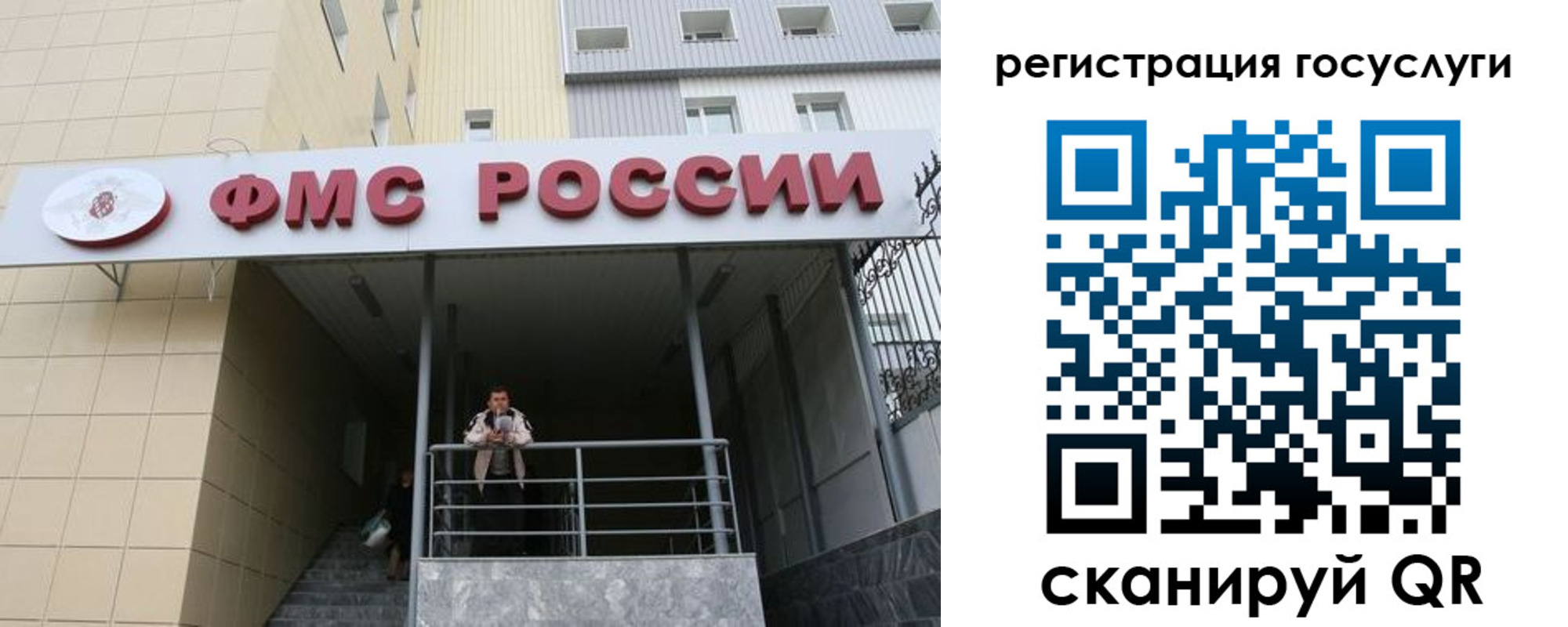 регистрация для школы в Ясном