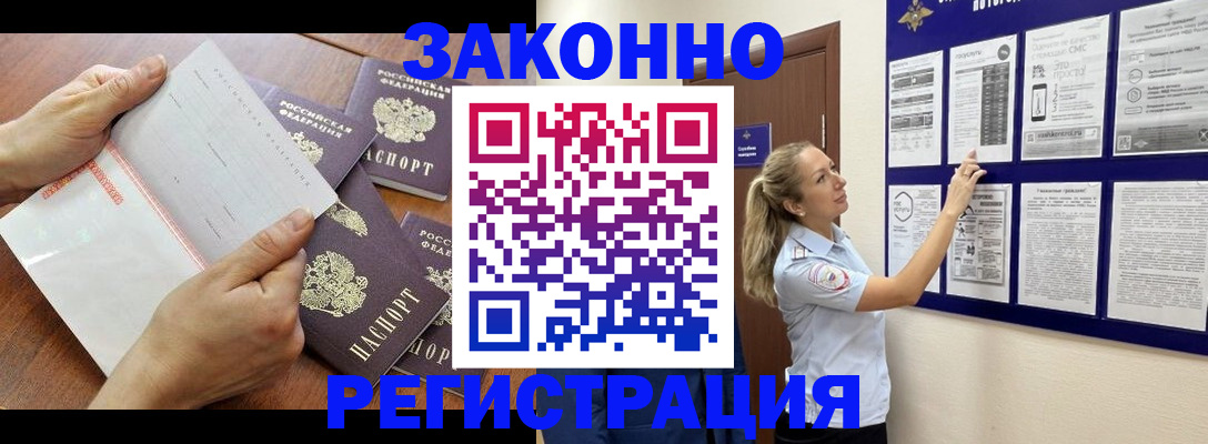 пропишу в квартире в Ясном